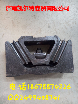 供應(yīng)中國重汽斯太爾豪沃發(fā)動(dòng)機(jī)后支撐99100590031/99100590031