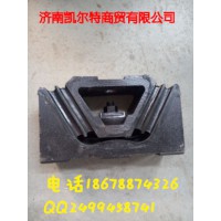 供應(yīng)中國(guó)重汽斯太爾豪沃發(fā)動(dòng)機(jī)后支撐99100590031