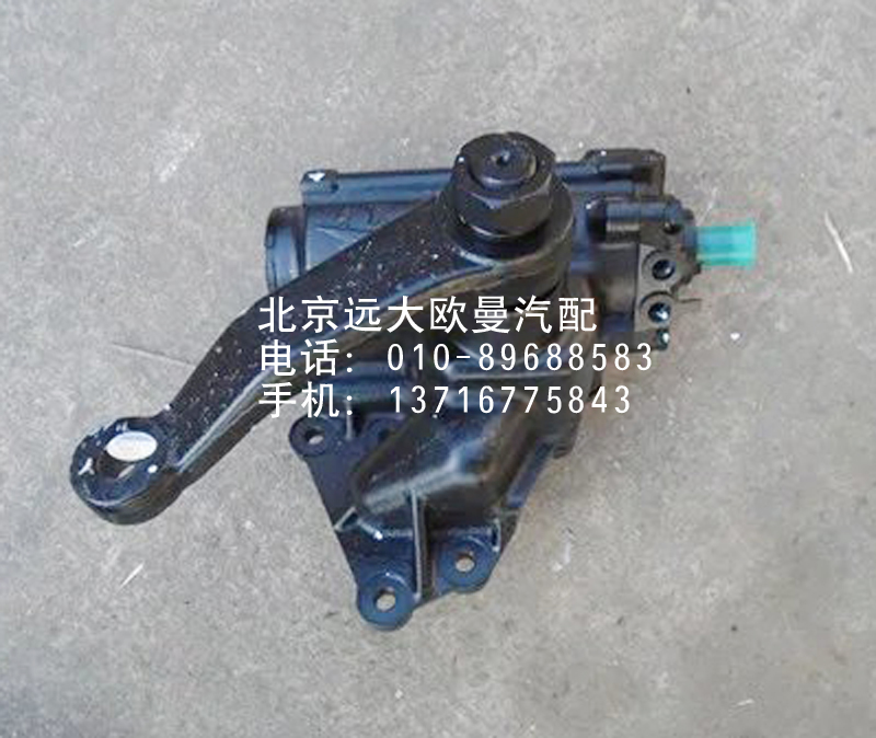 1106934000011,動(dòng)力轉(zhuǎn)向器,北京遠(yuǎn)大歐曼汽車配件有限公司