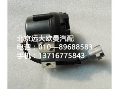 1124136700003,倒車蜂鳴器,北京遠(yuǎn)大歐曼汽車配件有限公司