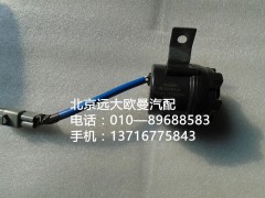 1124136700003,倒車蜂鳴器,北京遠(yuǎn)大歐曼汽車配件有限公司