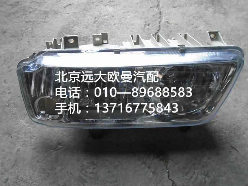 1324136400001，h2左前照燈/1324136400001