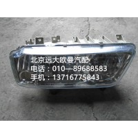 1324136400001，h2左前照燈