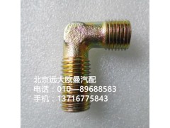 1417035600171,卡套式端直角接頭體,北京遠大歐曼汽車配件有限公司