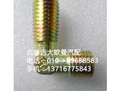 1417035600171,卡套式端直角接頭體,北京遠大歐曼汽車配件有限公司