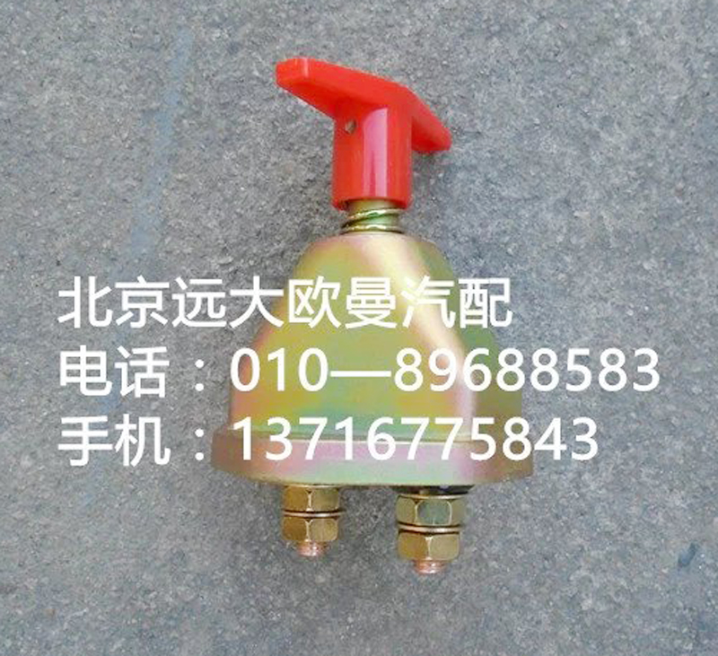 1417036600001蓄電池開(kāi)關(guān)，etx高仿/1417036600001