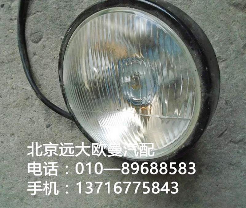 1417136500008,后照燈,北京遠大歐曼汽車配件有限公司