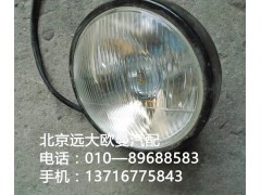 1417136500008,后照燈,北京遠大歐曼汽車配件有限公司