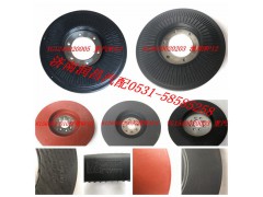 VG1246020005,曲軸減震器,濟(jì)南路泰汽配有限公司