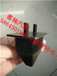 S5044-E0031,前氣囊膠墊、駕駛室緩沖膠墊（前）,濟南翥楠汽車配件有限公司