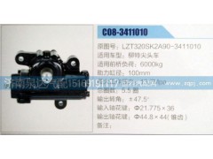 LZT320SK2A90-3411010,方向機,濟南泉達汽配有限公司