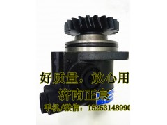 H0340030012A0,助力泵/葉片泵/齒輪泵,濟(jì)南正宸動(dòng)力汽車零部件有限公司