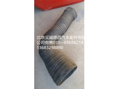 1331311981238,空濾出氣管,北京義誠德昌歐曼配件營銷公司