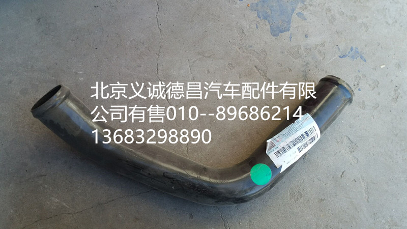 H4130240000A0,發(fā)動機(jī)出水鋼管,北京義誠德昌歐曼配件營銷公司