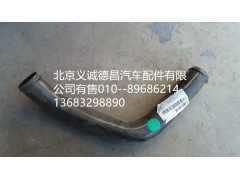 H4130240000A0,發(fā)動機(jī)出水鋼管,北京義誠德昌歐曼配件營銷公司