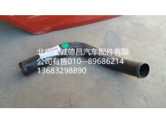 H4130240000A0,發(fā)動機(jī)出水鋼管,北京義誠德昌歐曼配件營銷公司
