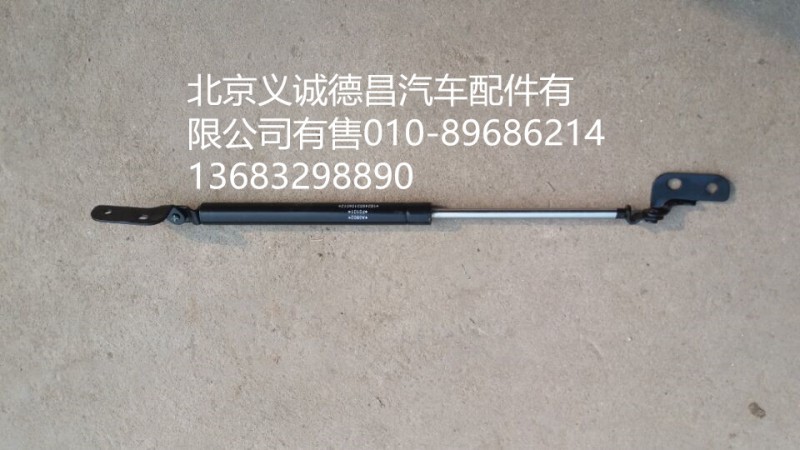1B24953104012,前面板支撐,北京義誠(chéng)德昌歐曼配件營(yíng)銷公司