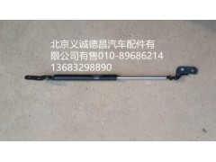 1B24953104012,前面板支撐,北京義誠(chéng)德昌歐曼配件營(yíng)銷公司