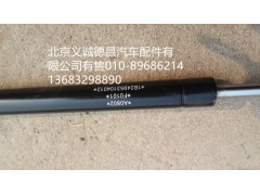 1B24953104012,前面板支撐,北京義誠(chéng)德昌歐曼配件營(yíng)銷公司