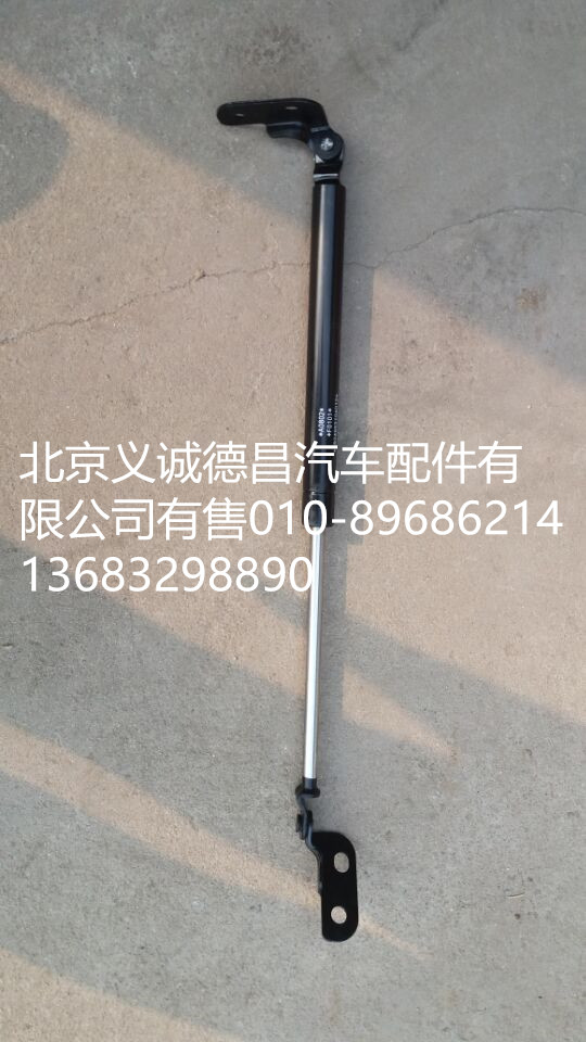 1B24953104012,前面板支撐,北京義誠(chéng)德昌歐曼配件營(yíng)銷公司