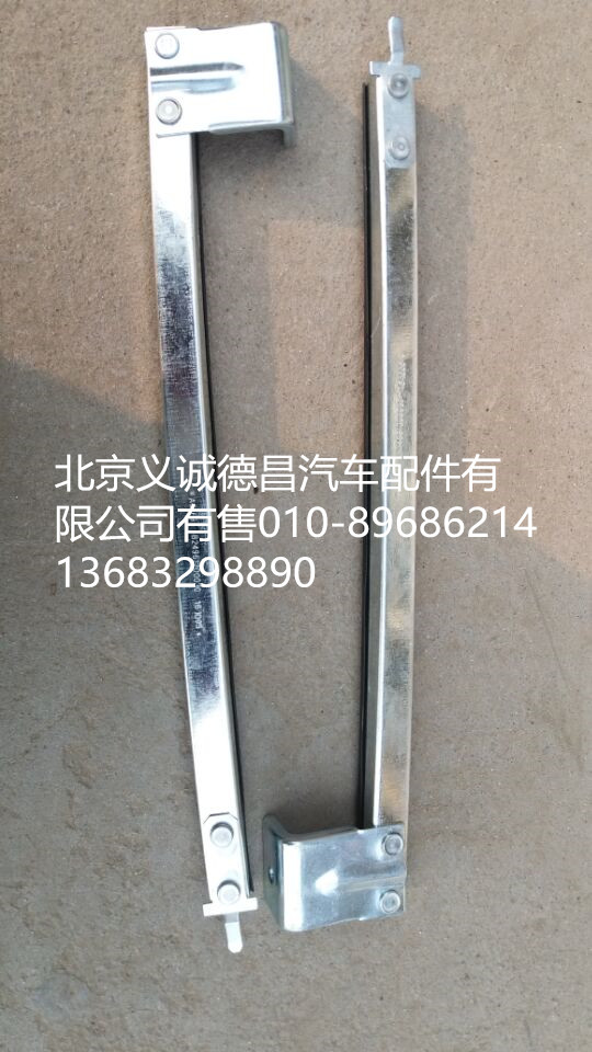 1B24961200030,車門(mén)玻璃導(dǎo)軌右后,北京義誠(chéng)德昌歐曼配件營(yíng)銷公司