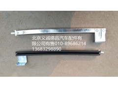 1B24961200030,車門(mén)玻璃導(dǎo)軌右后,北京義誠(chéng)德昌歐曼配件營(yíng)銷公司