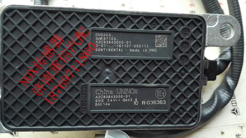 5WK97103,氮氧傳感器,濟南翊旋商貿(mào)有限公司（原重信）