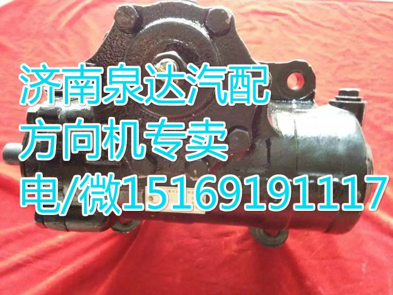 3411010-50A,動力轉(zhuǎn)向器/方向機(jī),濟(jì)南泉達(dá)汽配有限公司