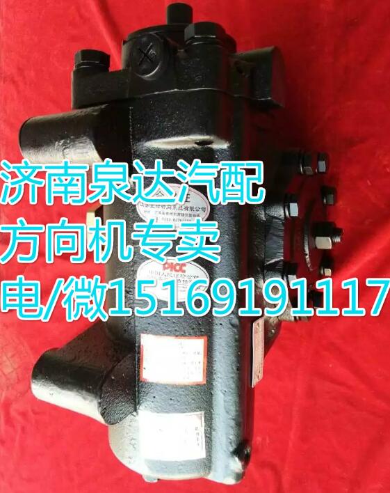 解放J6/北方奔馳動(dòng)力轉(zhuǎn)向器/方向機(jī)3411010-150A/3411010-150A