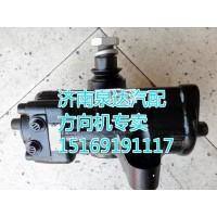 東風153/宇通/大宇/乘龍王動力轉向器3401GM-010