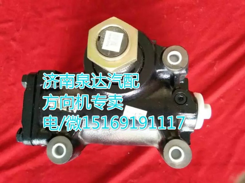 蘇州金龍客車方向機軸承8095957102/8095957102
