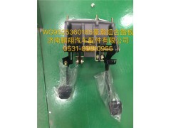 WG9525360185,豪瀚組合踏板,濟南鵬翔汽車配件有限公司