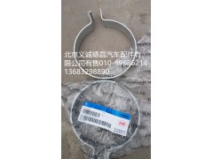 H1120190001A0,卡箍,北京義誠(chéng)德昌歐曼配件營(yíng)銷公司
