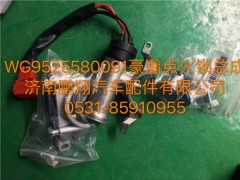 WG9525580091,豪瀚點火鎖總成,濟(jì)南鵬翔汽車配件有限公司