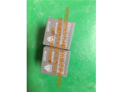 WG9525583004,豪瀚五角雙聯(lián)繼電器,濟南鵬翔汽車配件有限公司