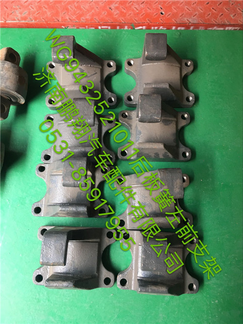 新斯太爾D7BM5G后板簧左前支架,新斯太爾D7B駕駛室配件,濟南鵬翔汽車配件有限公司