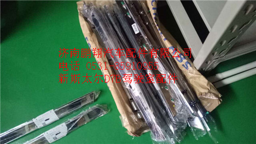 新斯太爾駕駛室配件9_副本,新斯太爾駕駛室配件9_副本,濟南鵬翔汽車配件有限公司