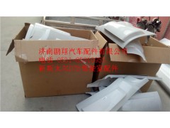 新斯太爾駕駛室配件13_副本,新斯太爾駕駛室配件13_副本,濟(jì)南鵬翔汽車配件有限公司
