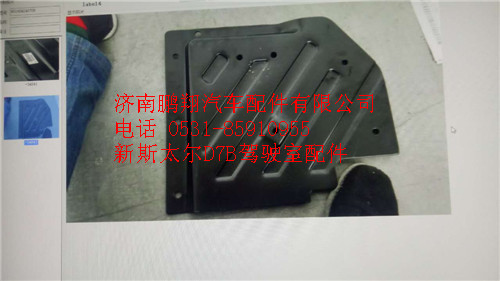 新斯太爾駕駛室配件14_副本,新斯太爾駕駛室配件14_副本,濟(jì)南鵬翔汽車配件有限公司