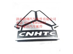 WG1664110006,重汽豪沃A7標(biāo)志三角大標(biāo)志,濟(jì)南鵬翔汽車(chē)配件有限公司