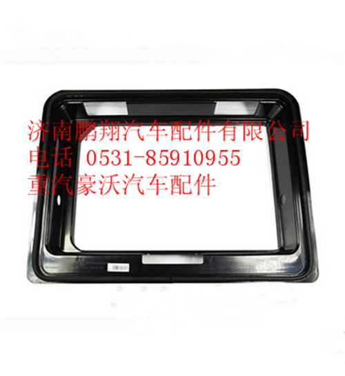 WG1664290018,重汽豪沃A7駕駛室工具箱裝飾框,濟(jì)南鵬翔汽車(chē)配件有限公司