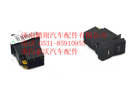 WG9925581020,重汽豪沃A7喇叭轉(zhuǎn)換開關,濟南鵬翔汽車配件有限公司