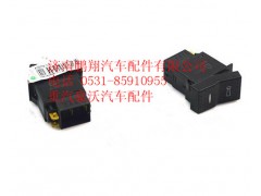 WG9925581020,重汽豪沃A7喇叭轉(zhuǎn)換開關,濟南鵬翔汽車配件有限公司