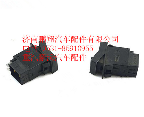 WG9925581026,重汽豪沃A7輪差開關,濟南鵬翔汽車配件有限公司