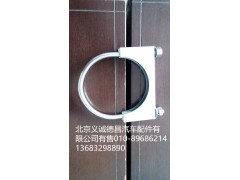 1124112080007,排氣管U型螺栓,北京義誠(chéng)德昌歐曼配件營(yíng)銷公司