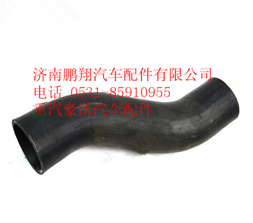 WG9925530036,重汽豪沃A7下水室膠管,濟(jì)南鵬翔汽車(chē)配件有限公司