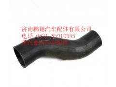 WG9925530036,重汽豪沃A7下水室膠管,濟(jì)南鵬翔汽車(chē)配件有限公司