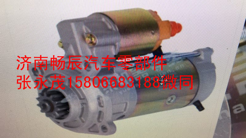 玉柴發(fā)動(dòng)機(jī)QDJ254 濟(jì)南暢辰/D30-3708100