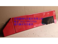 WG1644870051,重汽豪沃08款右下導(dǎo)流板,濟南鵬翔汽車配件有限公司