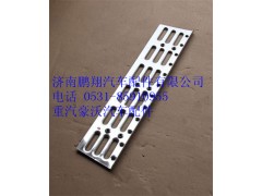 WG1642240060,重汽豪沃10款保險杠防滑板,濟南鵬翔汽車配件有限公司